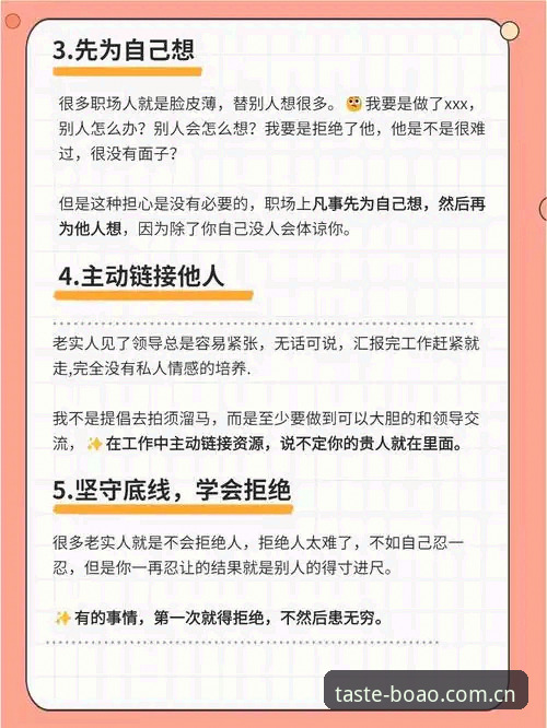 博澳体育平台伤停名单查询痛点全解析：官方最新版避坑指南出炉